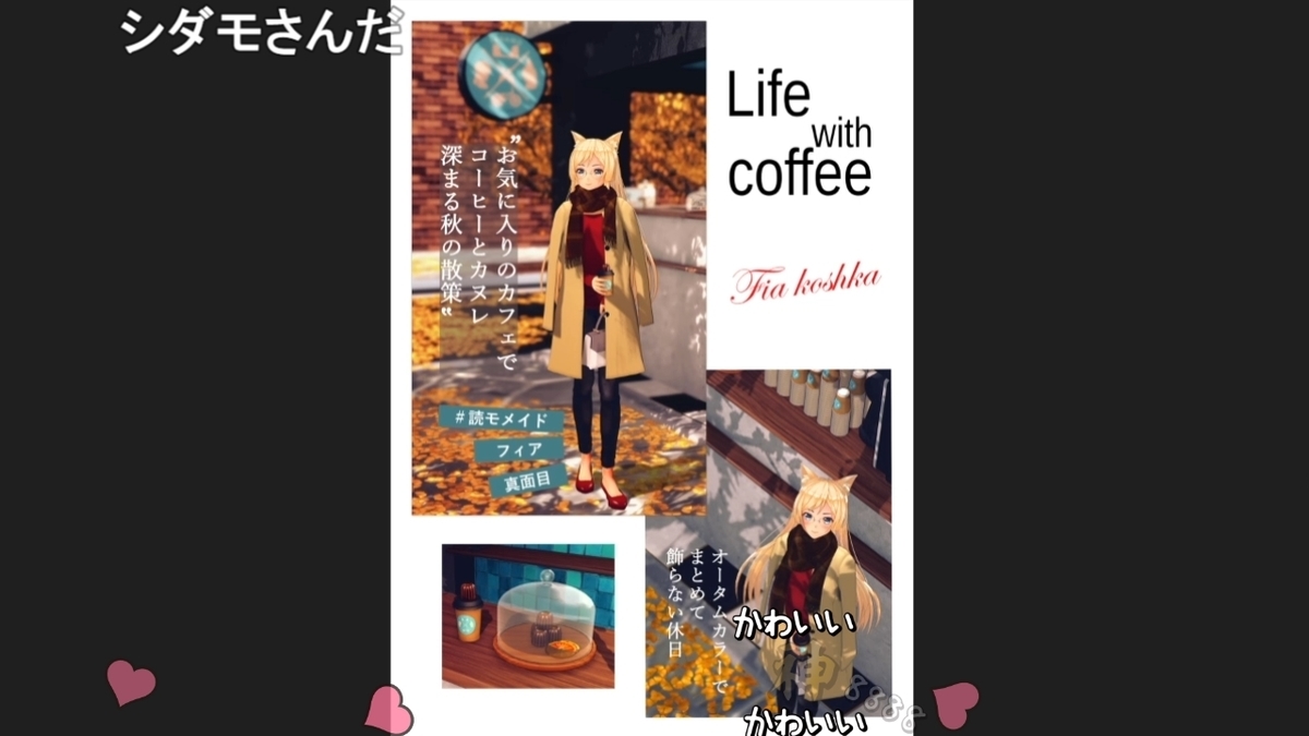 f:id:erra:20211024193922j:plain