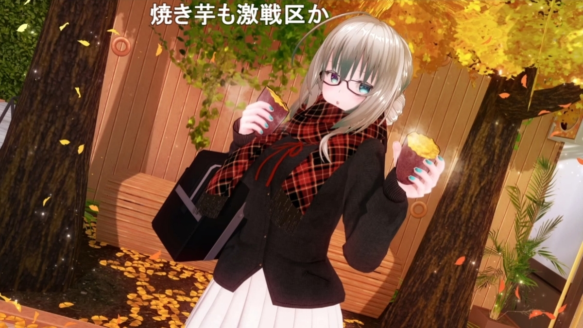 f:id:erra:20211024204402j:plain