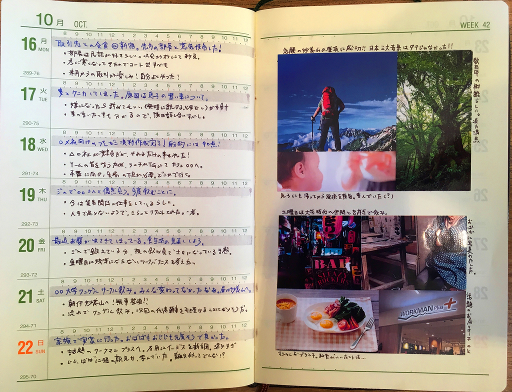 f:id:error409:20190216203622j:plain
