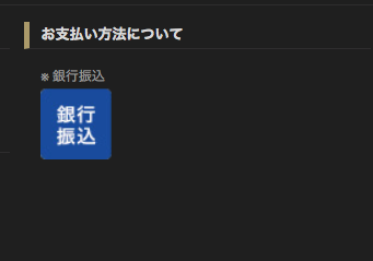 f:id:error409:20190222145924p:plain
