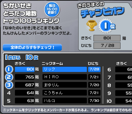 f:id:error_astray:20050801162445j:image