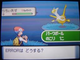 f:id:error_astray:20061012224209j:image
