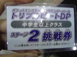 f:id:error_astray:20061216140312j:image f:id:error_astray:20061216140312j:image