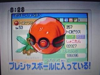 f:id:error_astray:20070128083429j:image