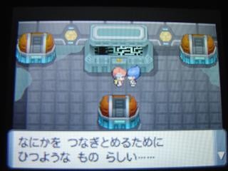 ボスと赤い鎖の真実 えらにっき