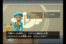 f:id:error_astray:20070222132924j:image f:id:error_astray:20070222132924j:image