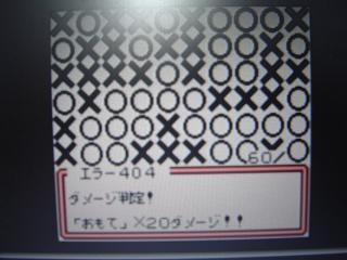 f:id:error_astray:20070313003135j:image