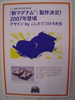 f:id:error_astray:20070324151737j:image
