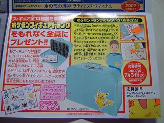 f:id:error_astray:20070705075508j:image