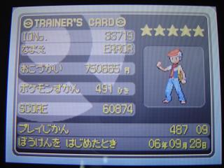 f:id:error_astray:20071109224024j:image