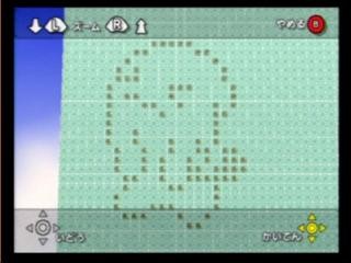 f:id:error_astray:20080320003119j:image