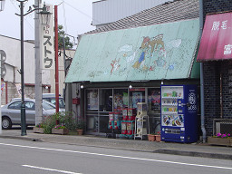 f:id:error_astray:20080701195717j:image