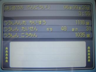 f:id:error_astray:20080912131647j:image