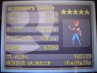 f:id:error_astray:20080912131722j:image