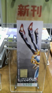 f:id:error_astray:20081228154100j:image f:id:error_astray:20081228154100j:image