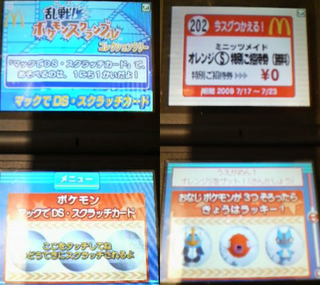 f:id:error_astray:20090722004305j:image