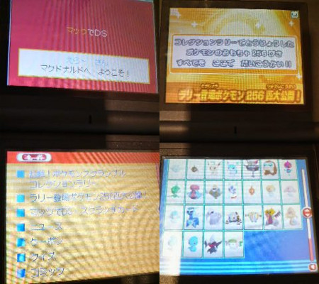 f:id:error_astray:20090722004308j:image