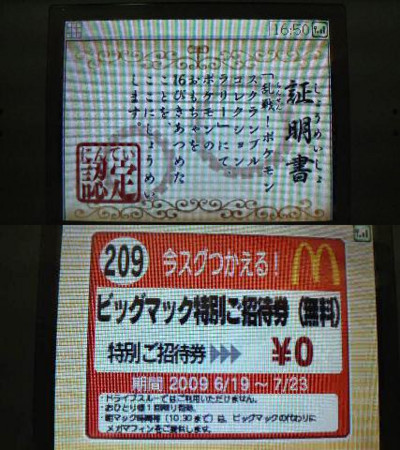 f:id:error_astray:20090722004309j:image