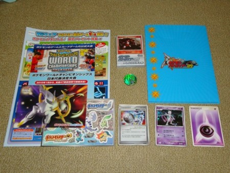 f:id:error_astray:20090730004509j:image f:id:error_astray:20090730004509j:image