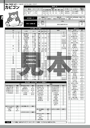 f:id:error_astray:20090801194214p:image