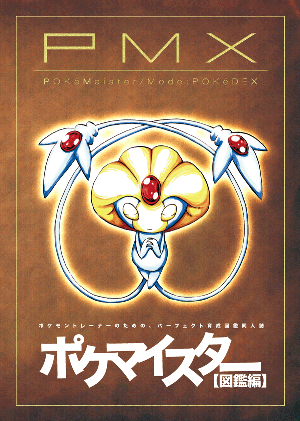 f:id:error_astray:20090801194218p:image