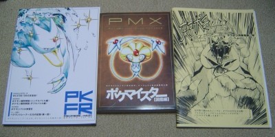 f:id:error_astray:20090817004702j:image