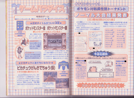 f:id:error_astray:20090823155047j:image