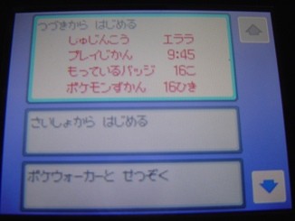 f:id:error_astray:20090912165712j:image