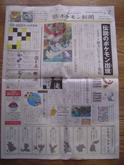 f:id:error_astray:20090916120822j:image