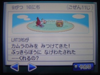 f:id:error_astray:20090916155547j:image