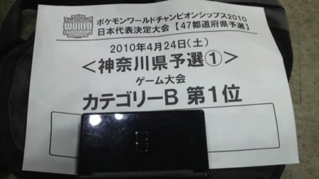 f:id:error_astray:20100424162500j:image