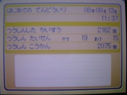 f:id:error_astray:20100917215436j:image