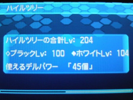 f:id:error_astray:20120812204800j:image f:id:error_astray:20120812204800j:image