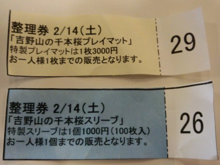 f:id:error_astray:20150214080232j:image:w360 f:id:error_astray:20150214080232j:image:w360