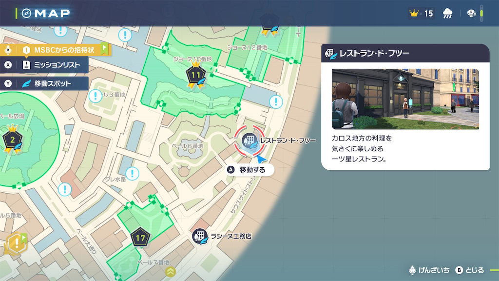f:id:error_astray:20251024211126p:image
