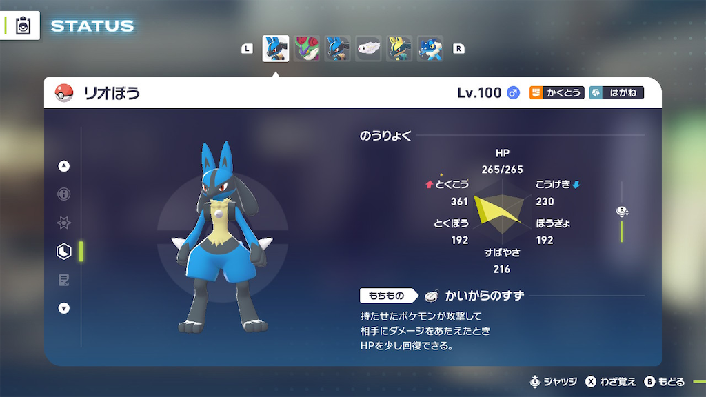 f:id:error_astray:20251027235814p:image