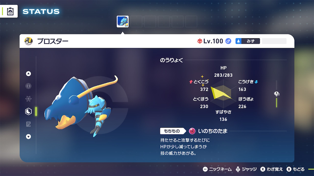 f:id:error_astray:20251028180619p:image
