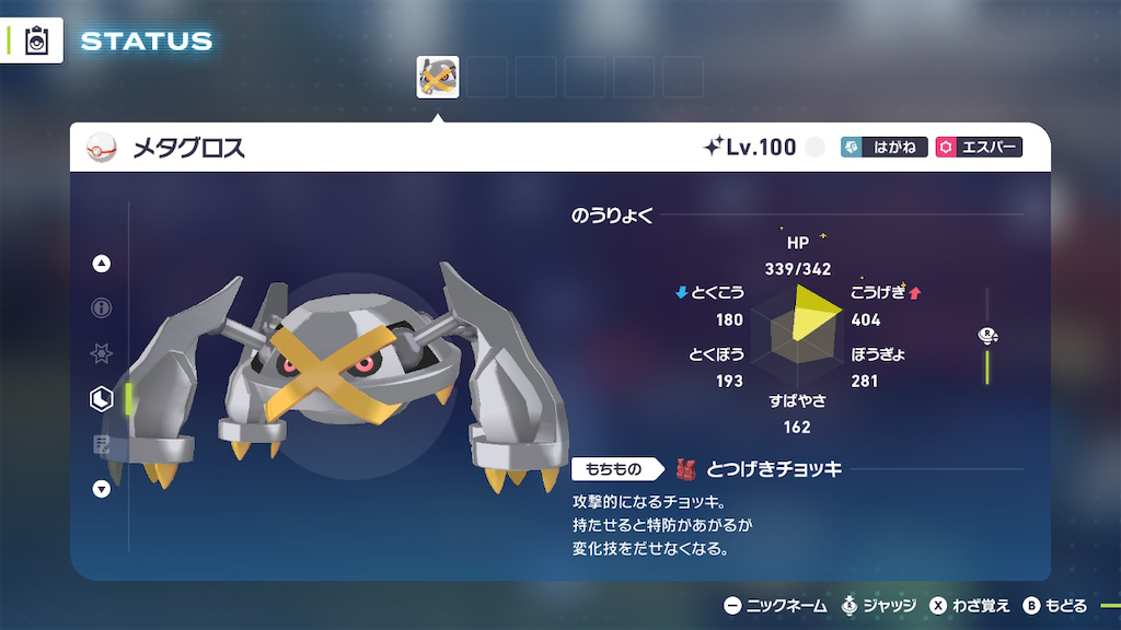 f:id:error_astray:20251107190927p:image