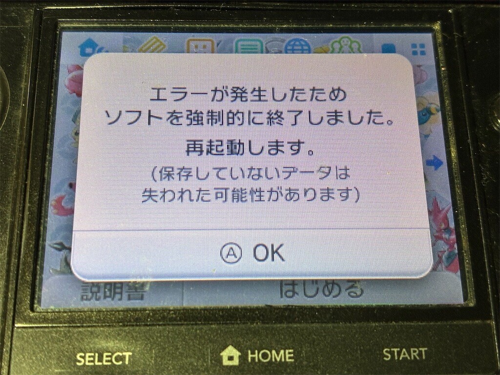 f:id:error_astray:20260912111847j:image