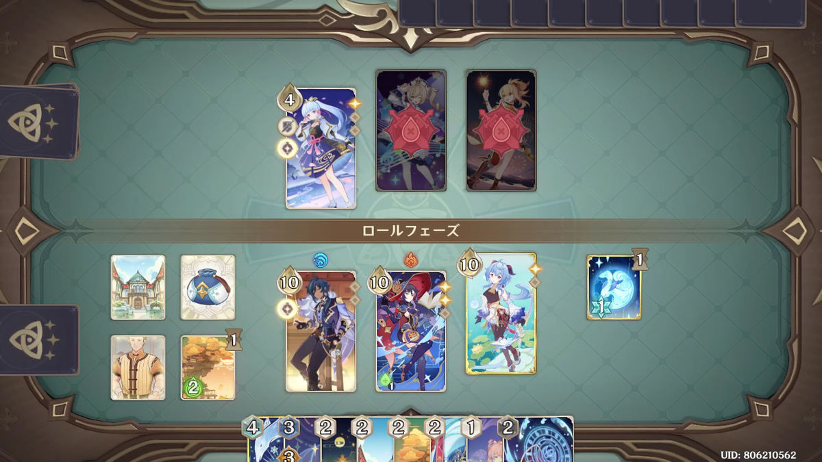 原神 七聖召喚 ランク3 まとめ売り 原神 七聖召喚 ランク1 ランク2 ランク3 まとめ - メルカリ