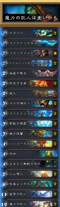 f:id:eruga0329:20171110155946p:plain
