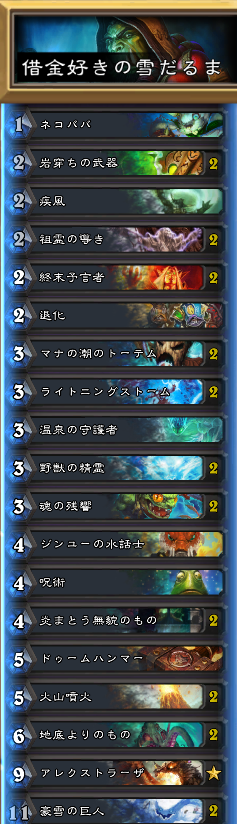 f:id:eruga0329:20171111005658p:plain