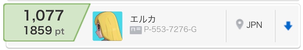 f:id:erukapoke:20181110020958j:image f:id:erukapoke:20181110020958j:image