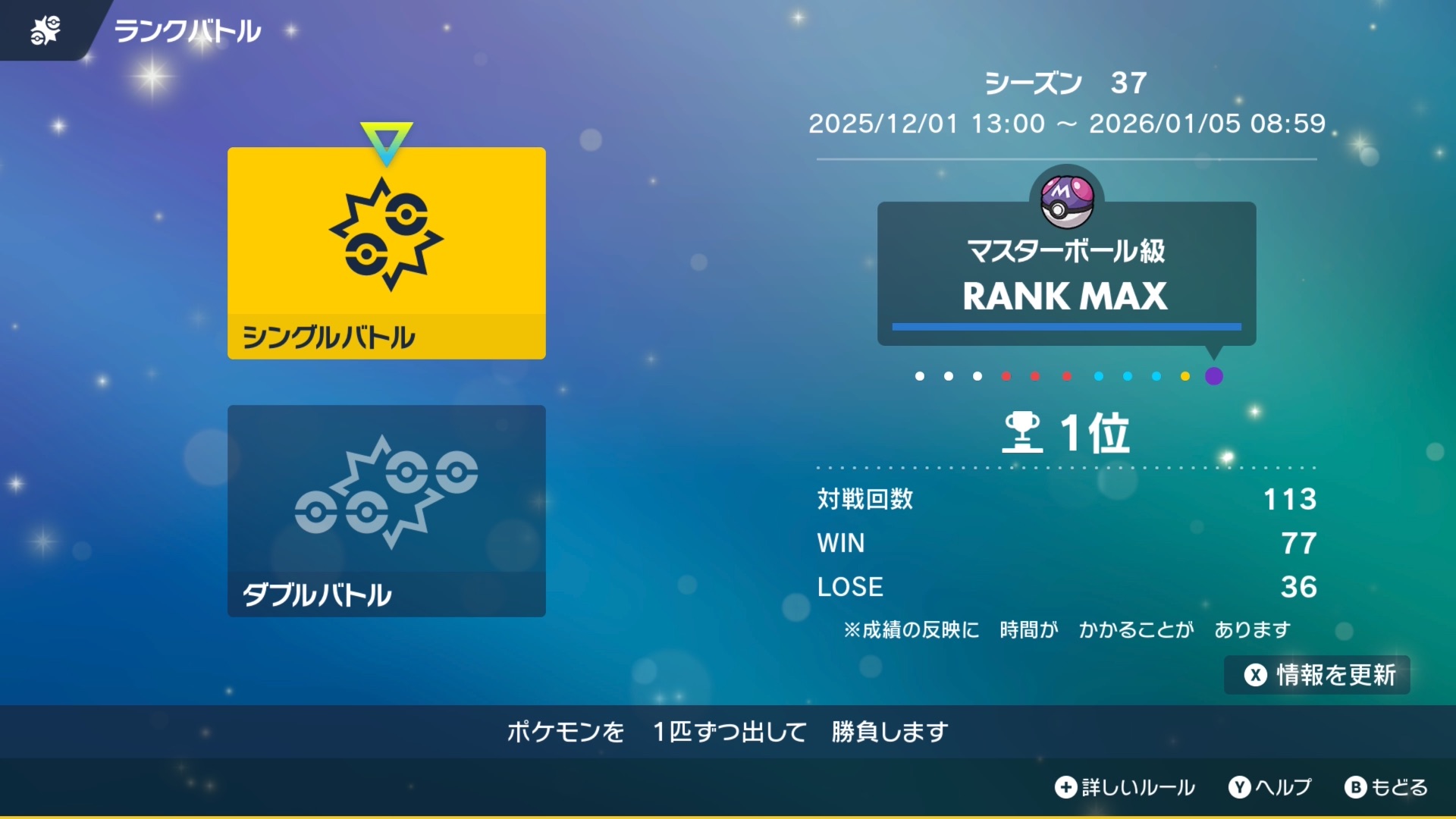 f:id:erukapoke:20260106001047j:image
