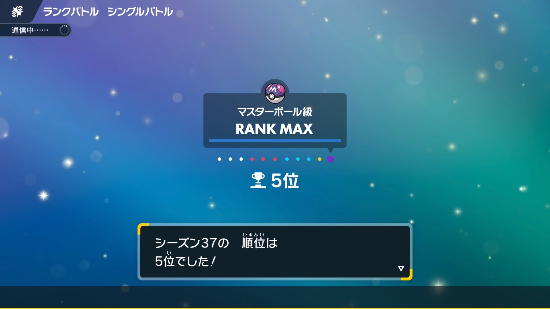 f:id:erukapoke:20260106001057j:image