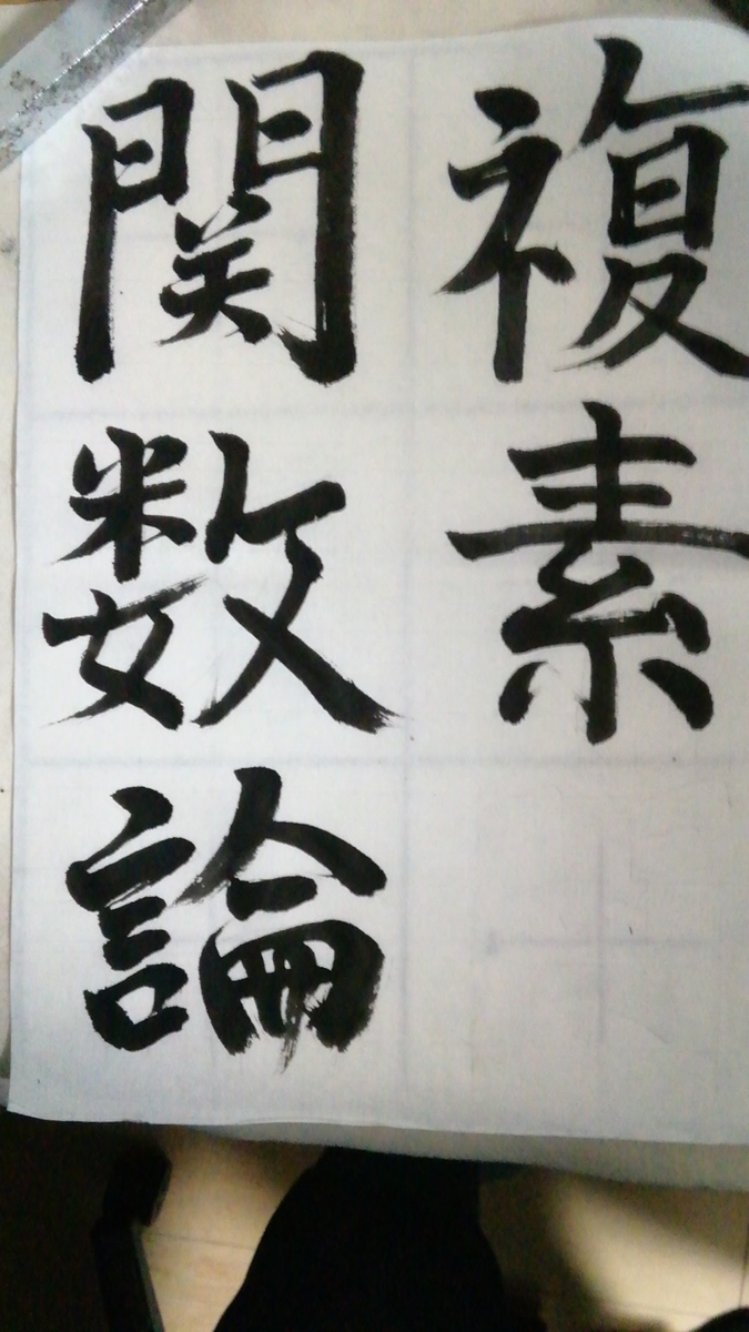 f:id:erunishiki:20220107233032j:plain