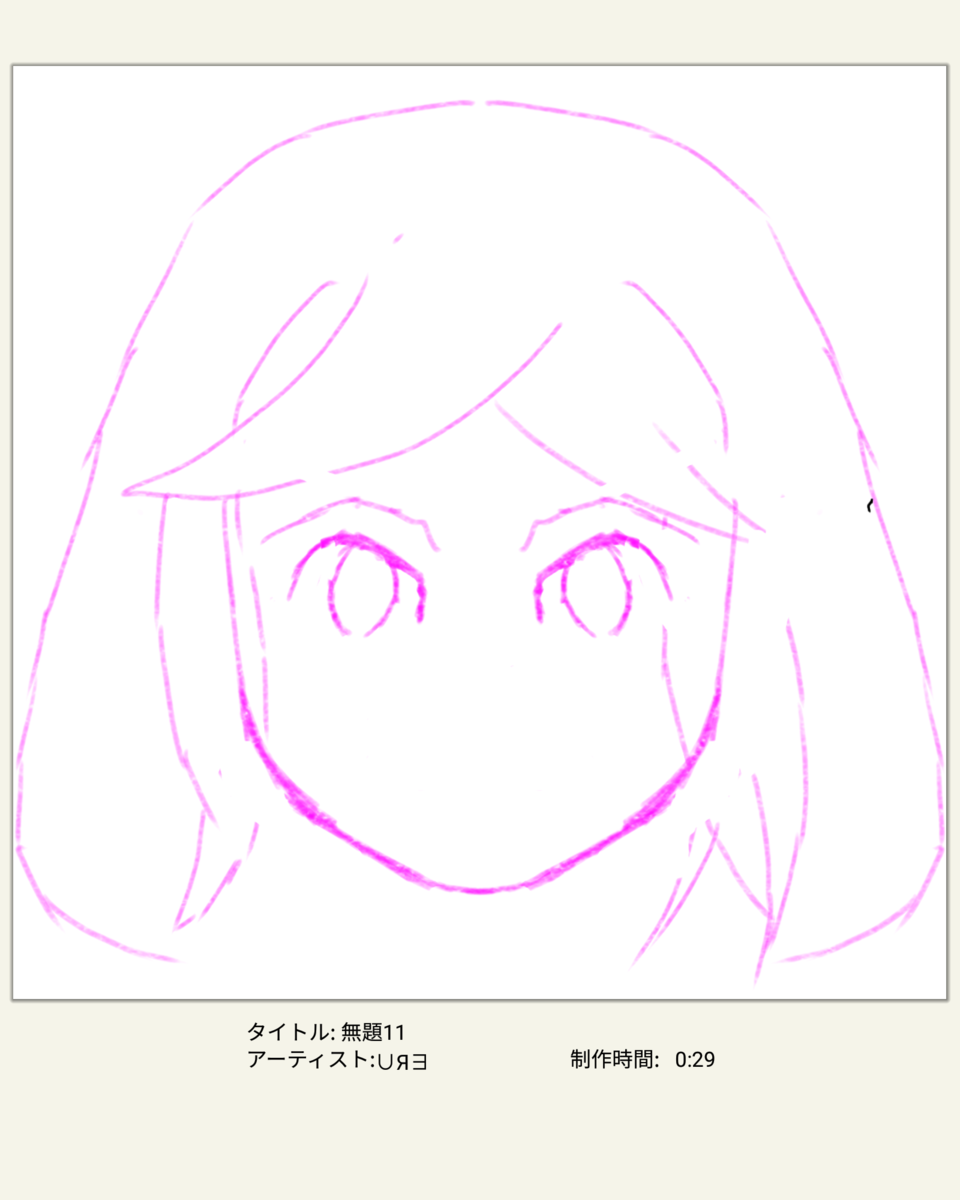 f:id:erunishiki:20220124231456p:plain