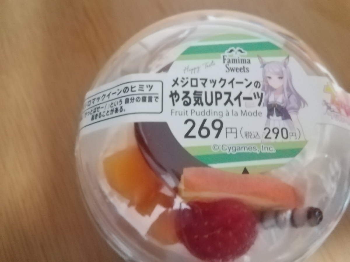 f:id:erunishiki:20220221212149j:plain