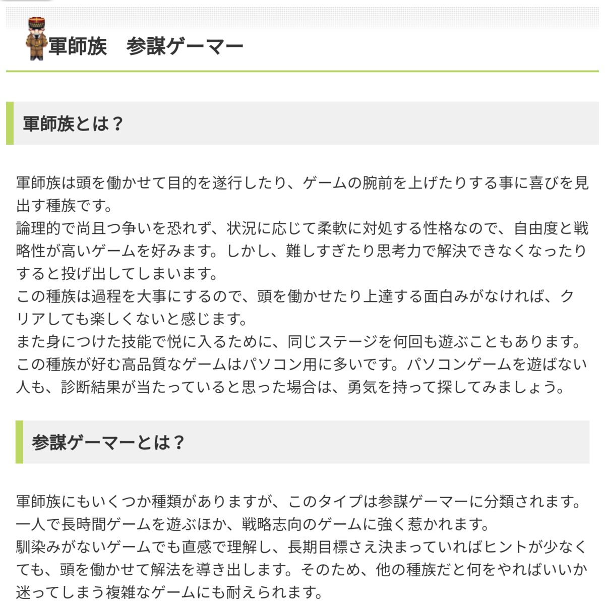 f:id:erunishiki:20220331211818p:plain