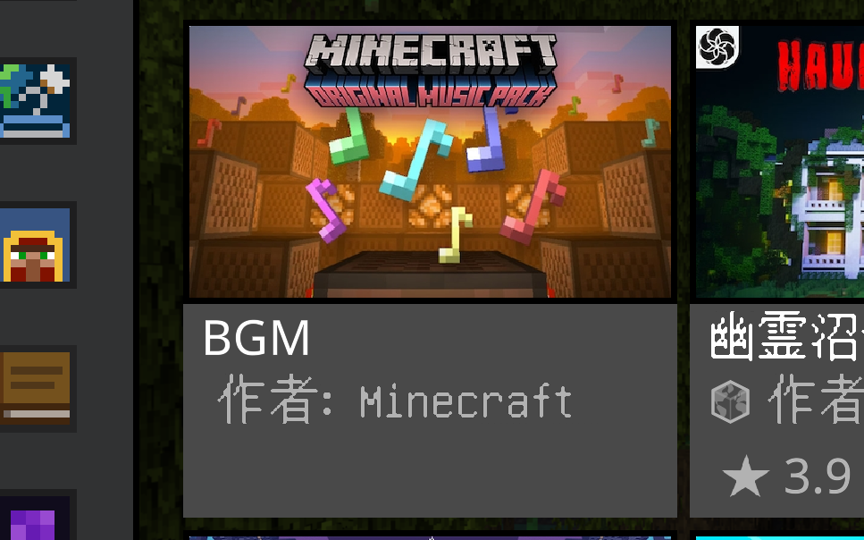 June 12th マイクラのレコードを任意の曲にして遊ぶ 高専生 Ya の存在定理